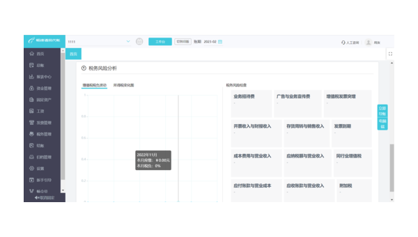 庆阳如何选择合适的企业软件定制开发公司以提升竞争力